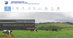 Desktop Screenshot of eproekti.com