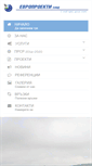 Mobile Screenshot of eproekti.com